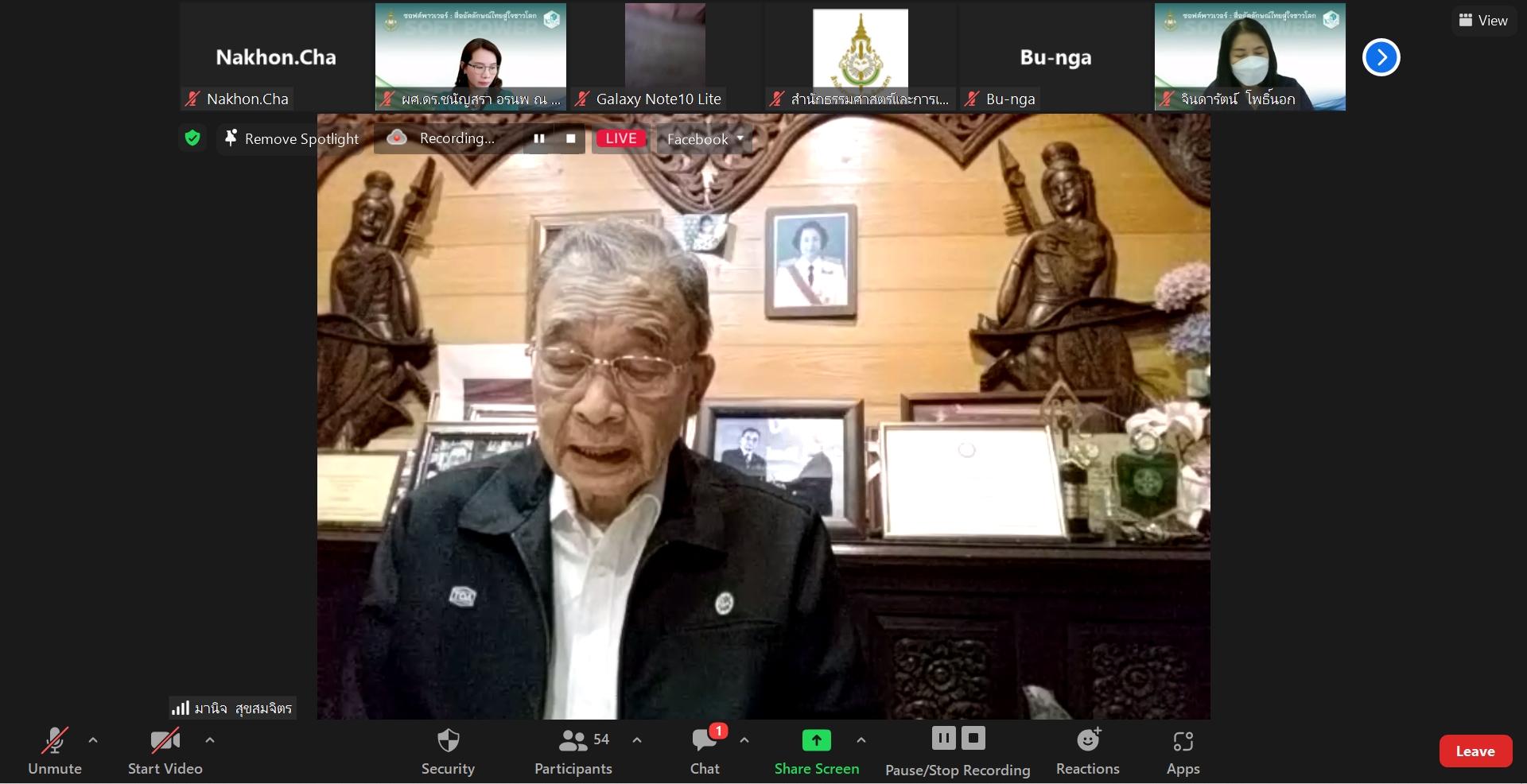 ภาพข่าว