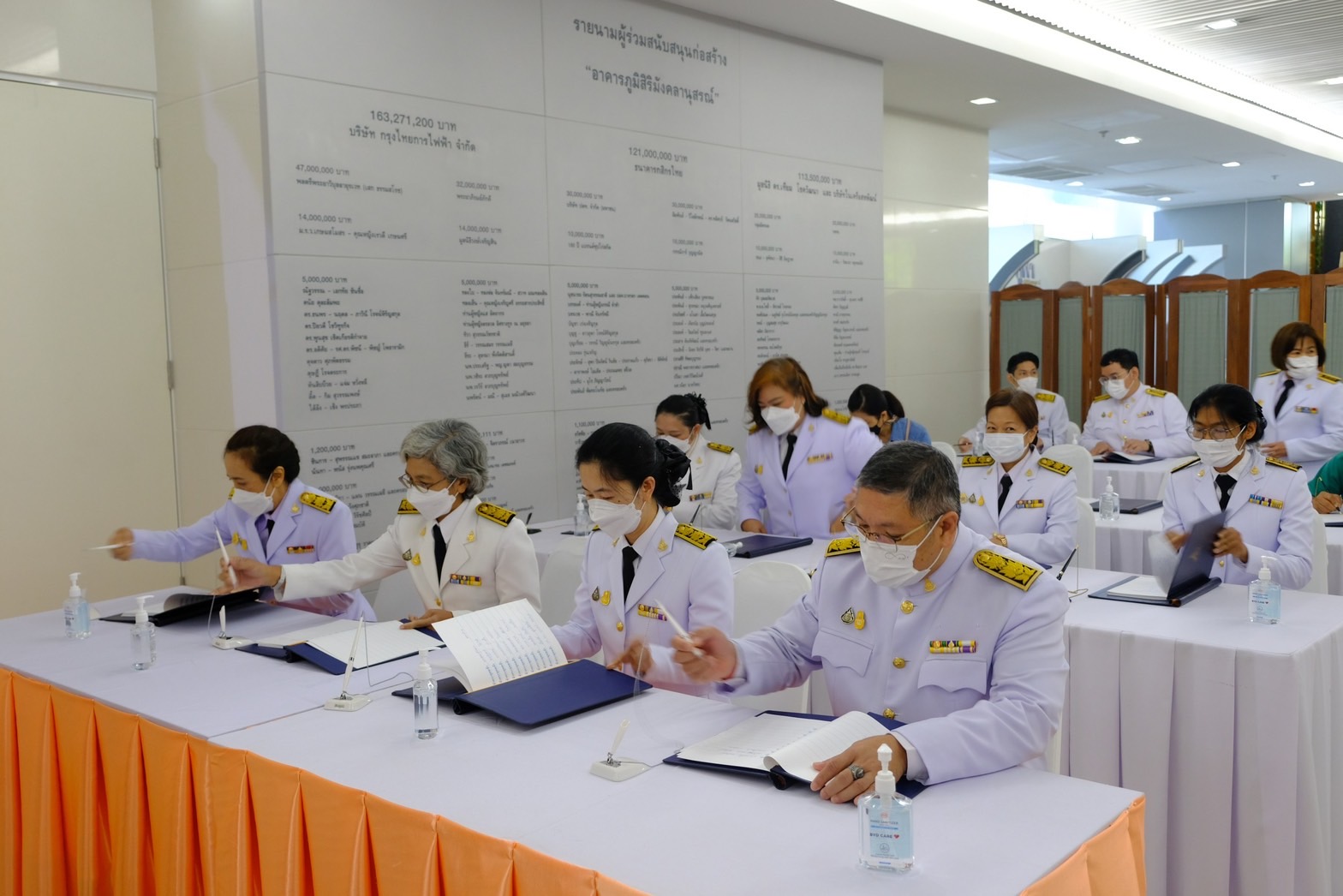 ภาพข่าว