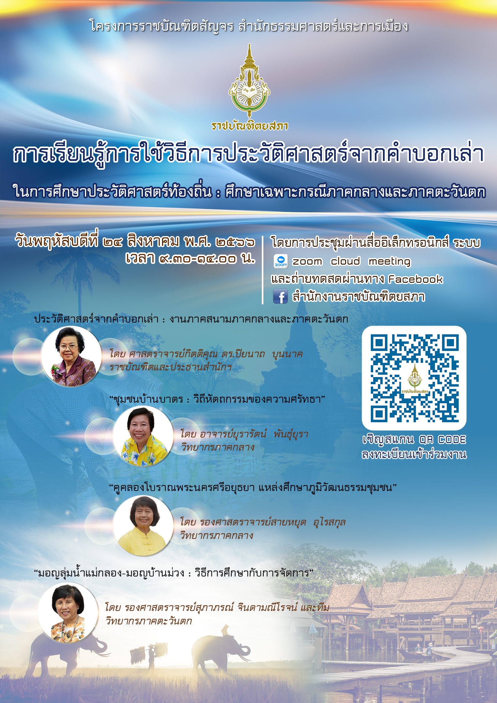 ภาพข่าว