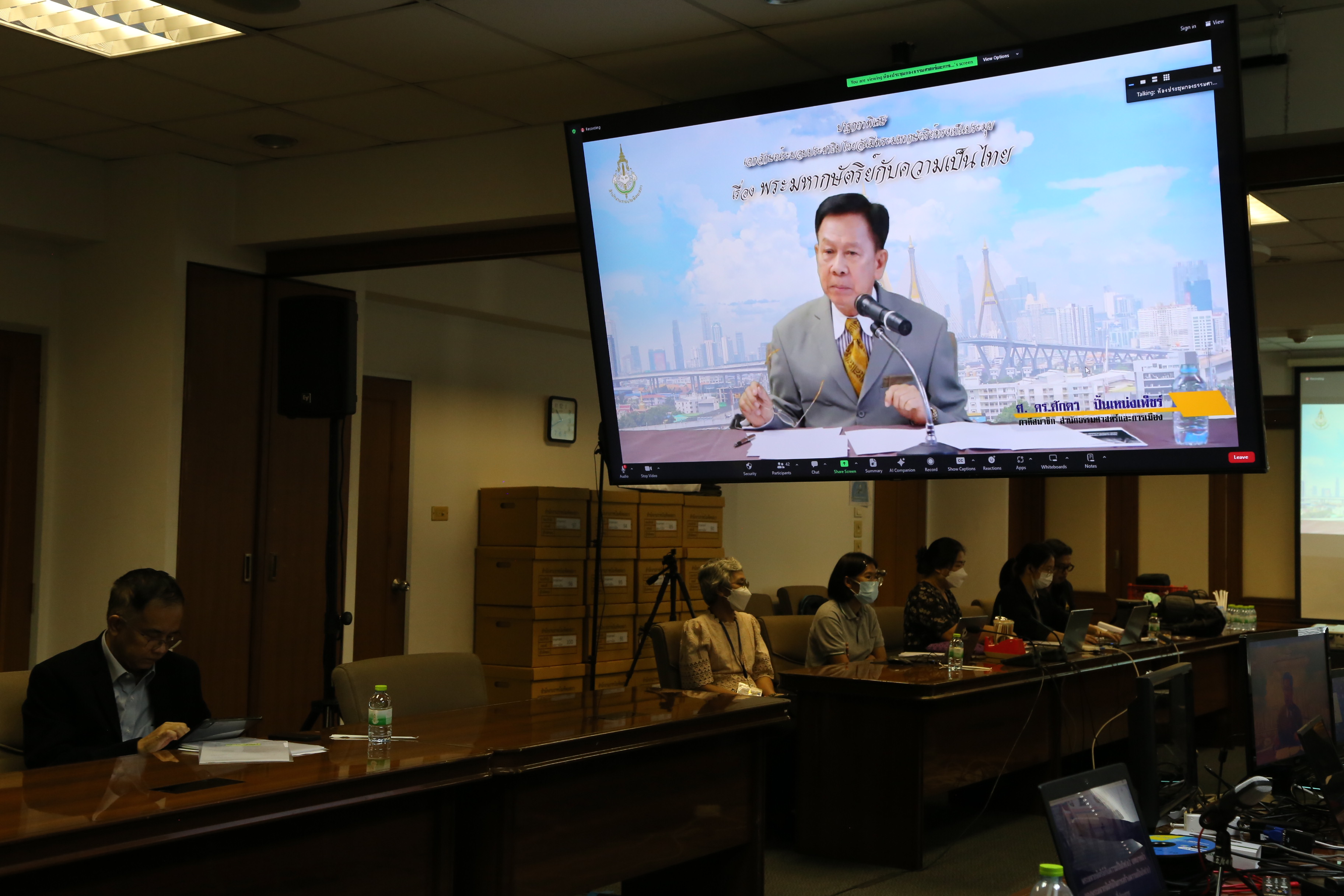 ภาพข่าว