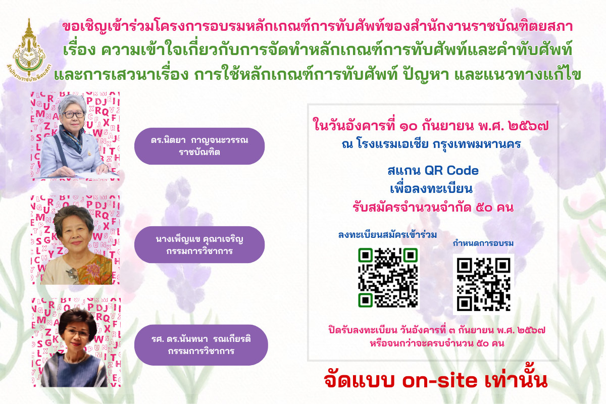 ภาพข่าว