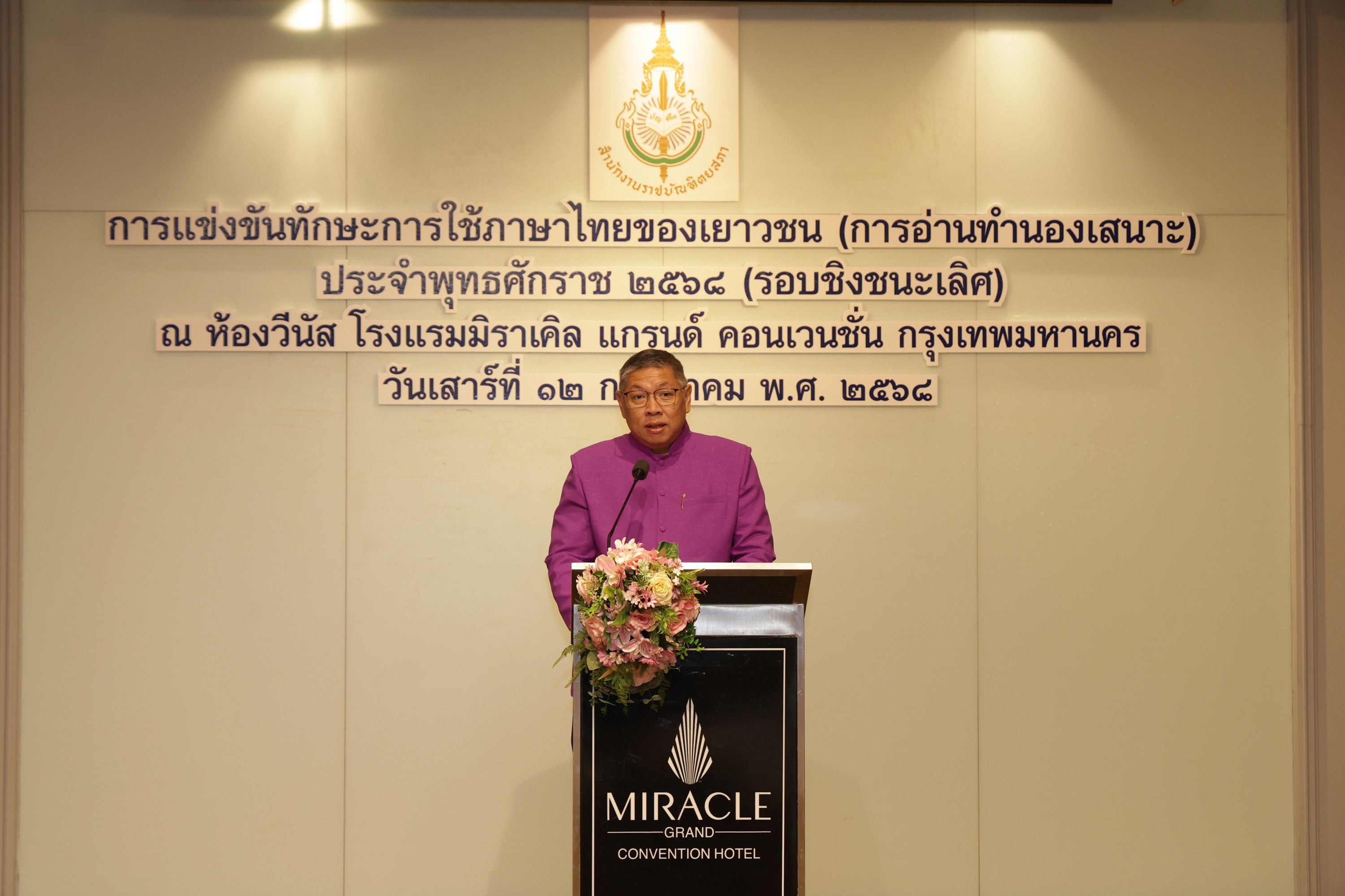 ภาพข่าว