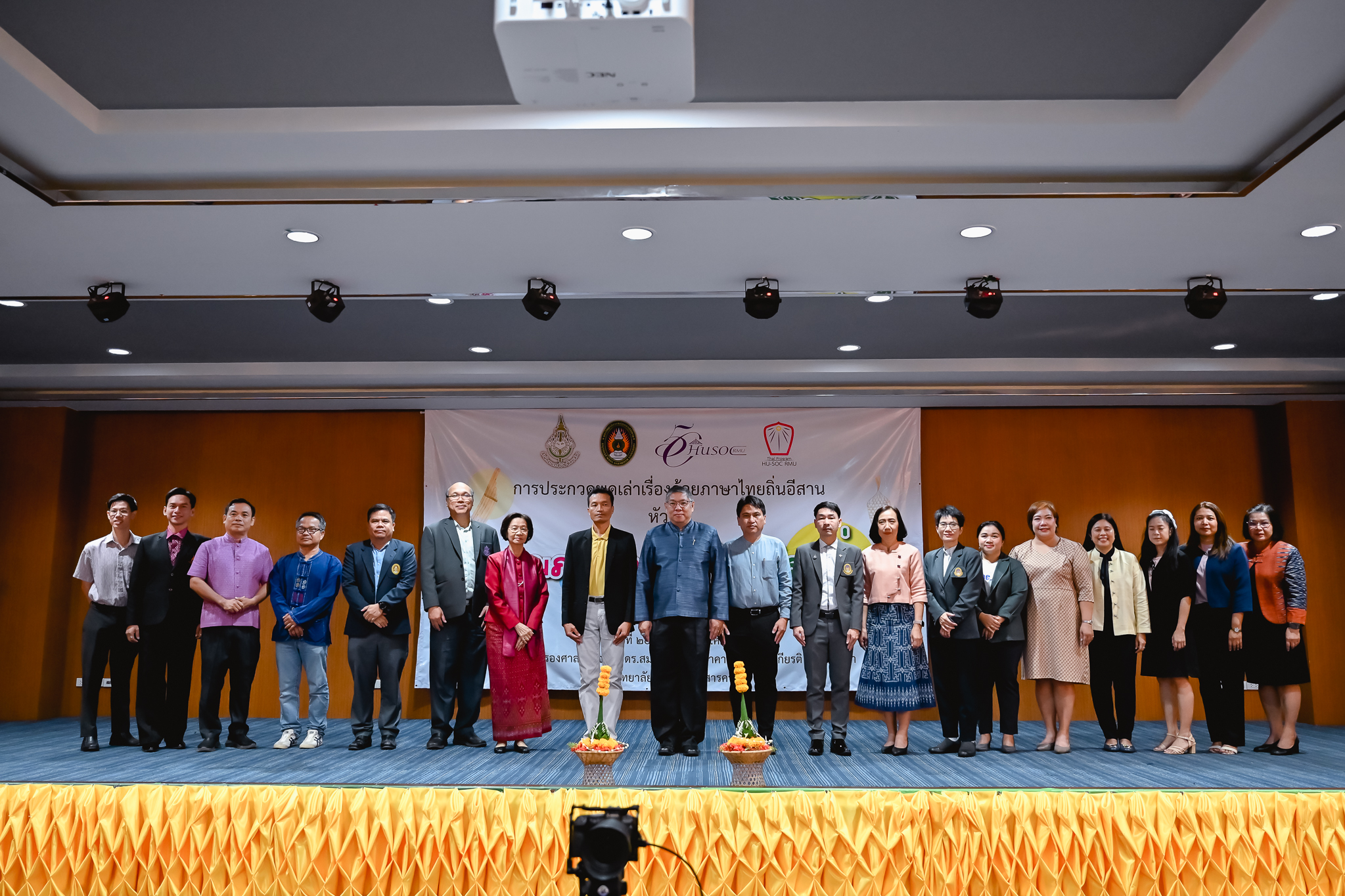 ภาพข่าว