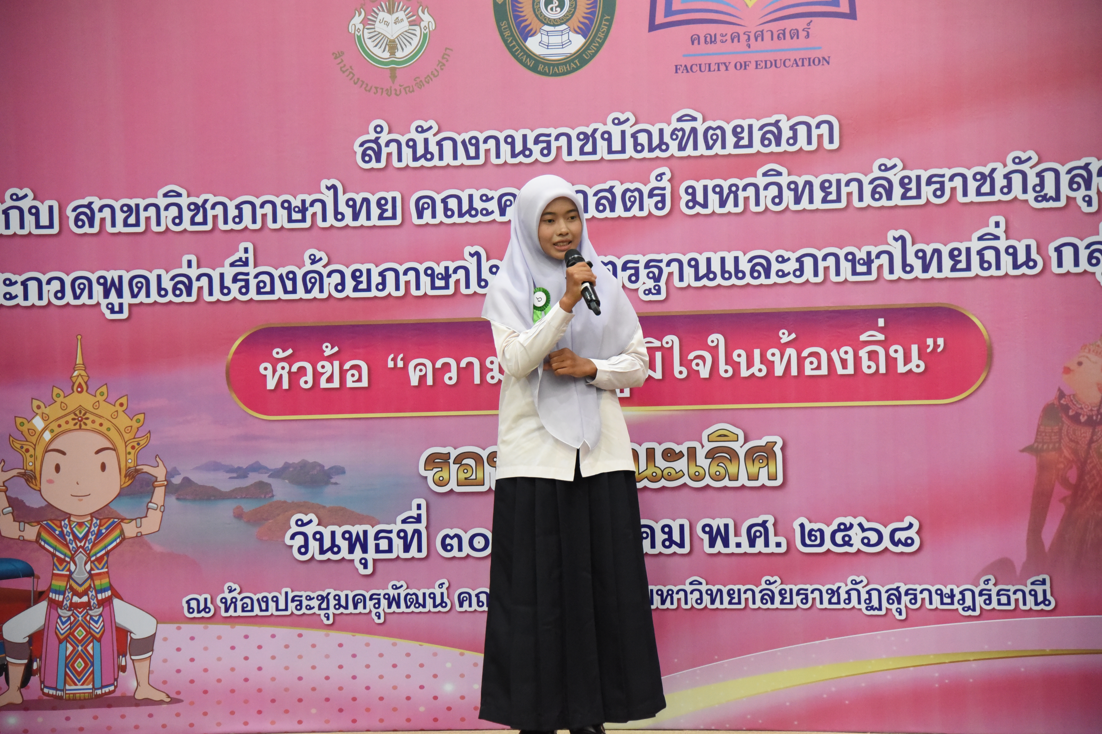 ภาพข่าว