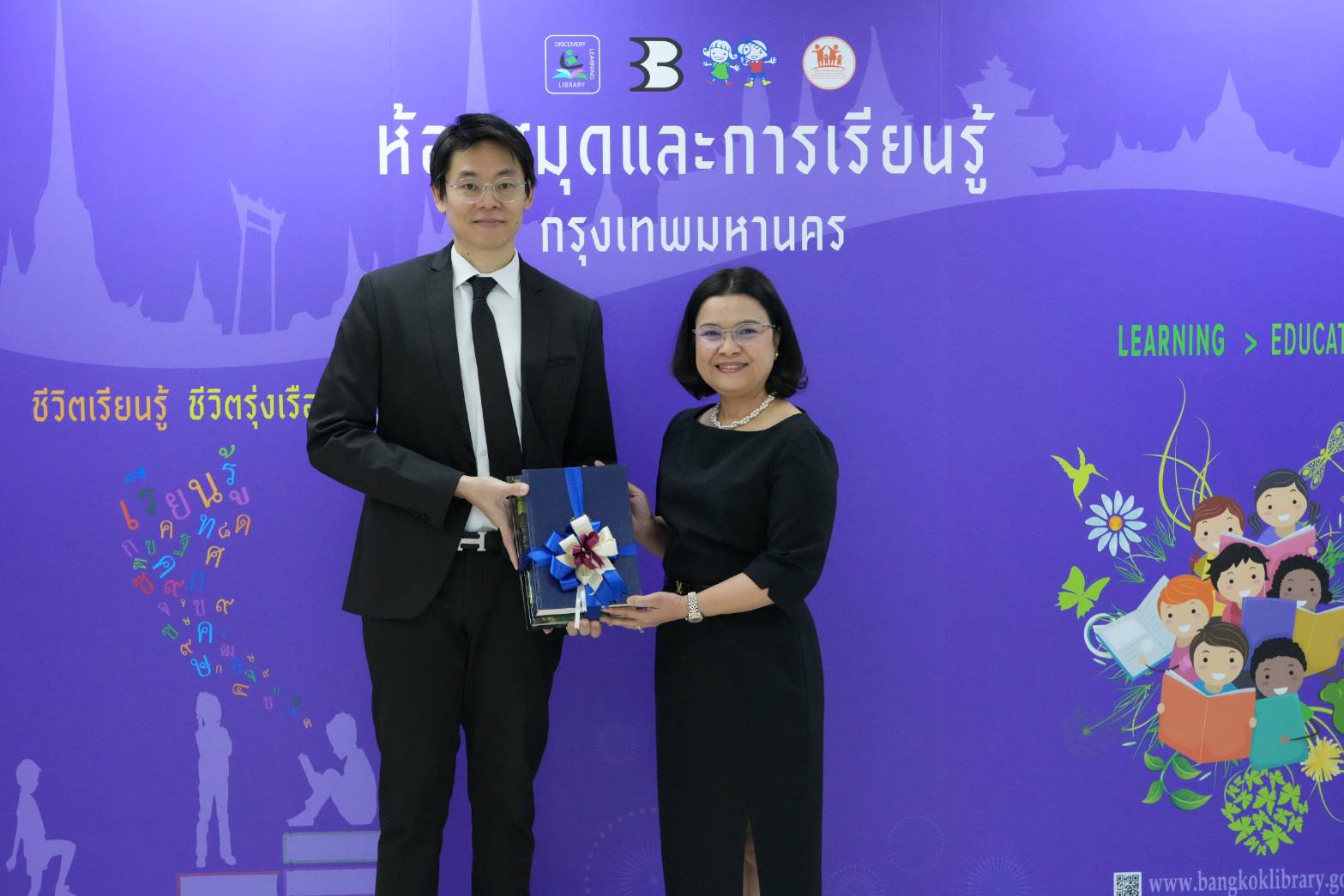 ภาพข่าว