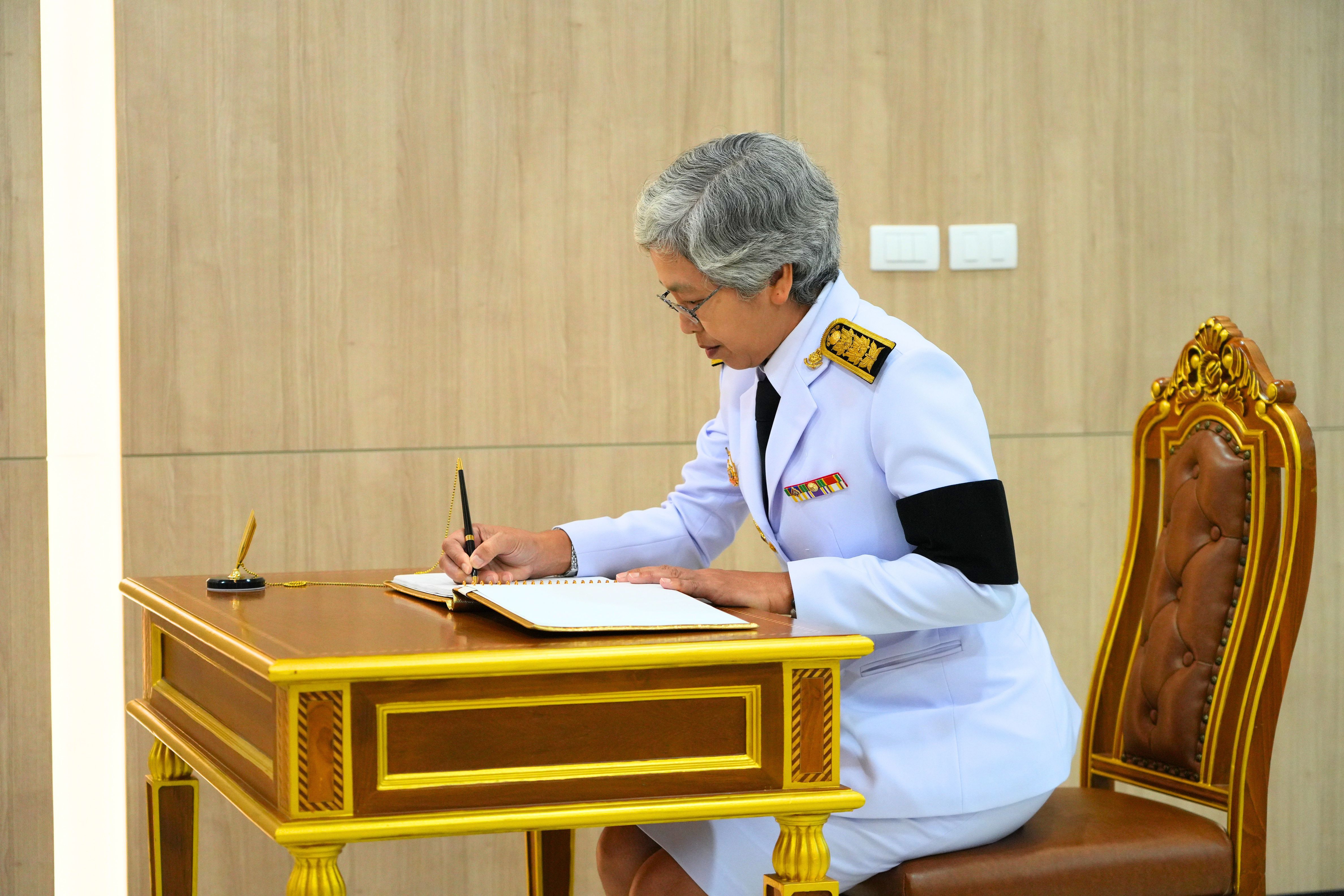 ภาพข่าว